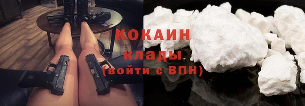 COCAINE Беломорск