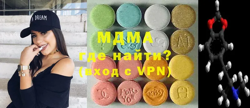 MDMA кристаллы  Щёлкино 